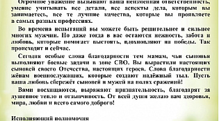Милые женщины, с праздником!